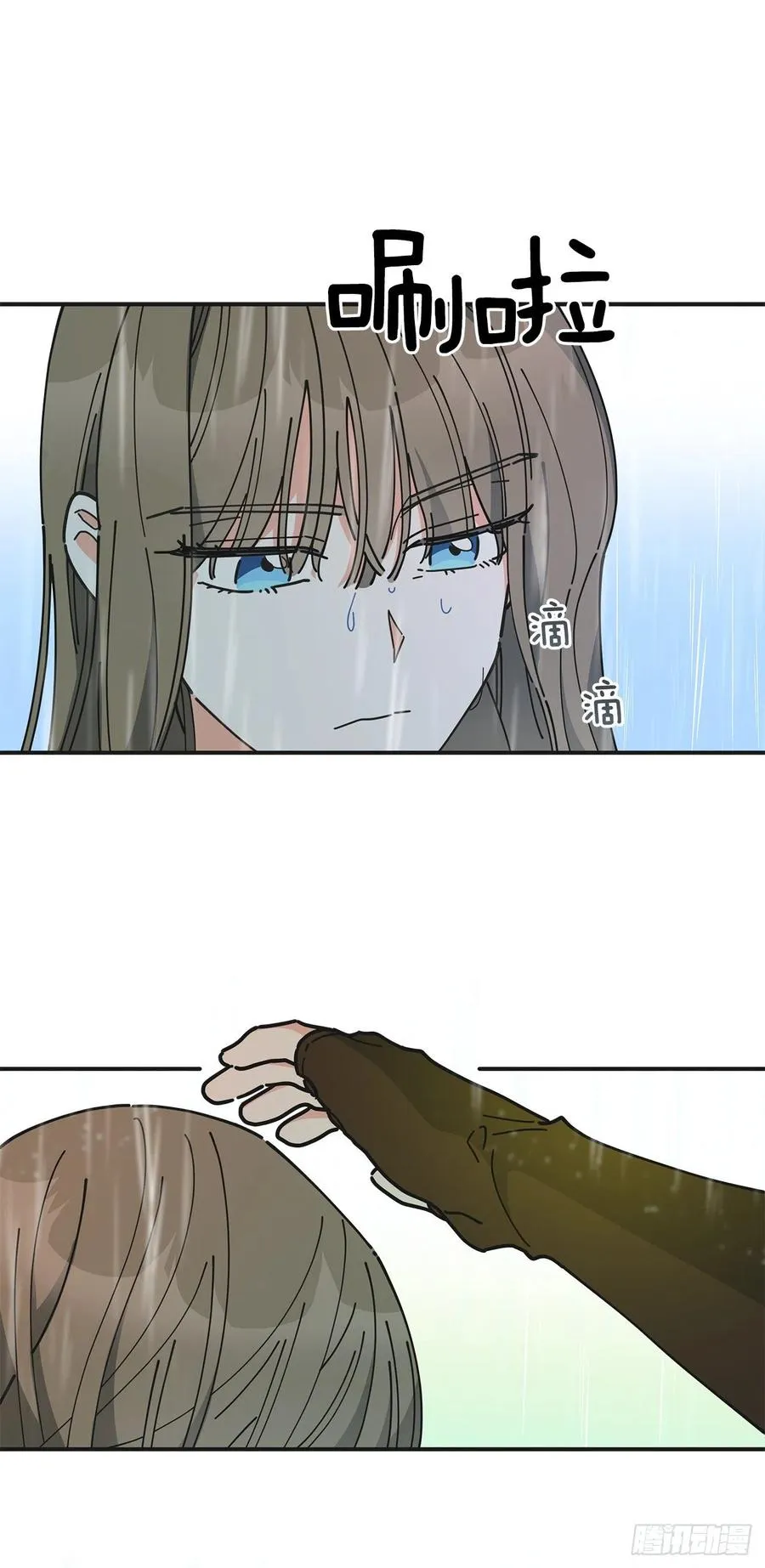 56.作战失败 第53页