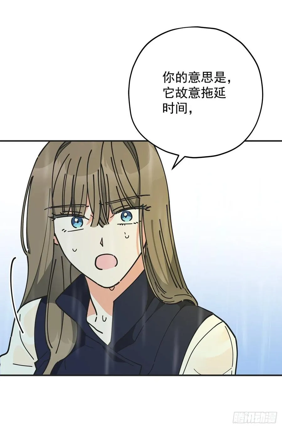 56.作战失败 第59页