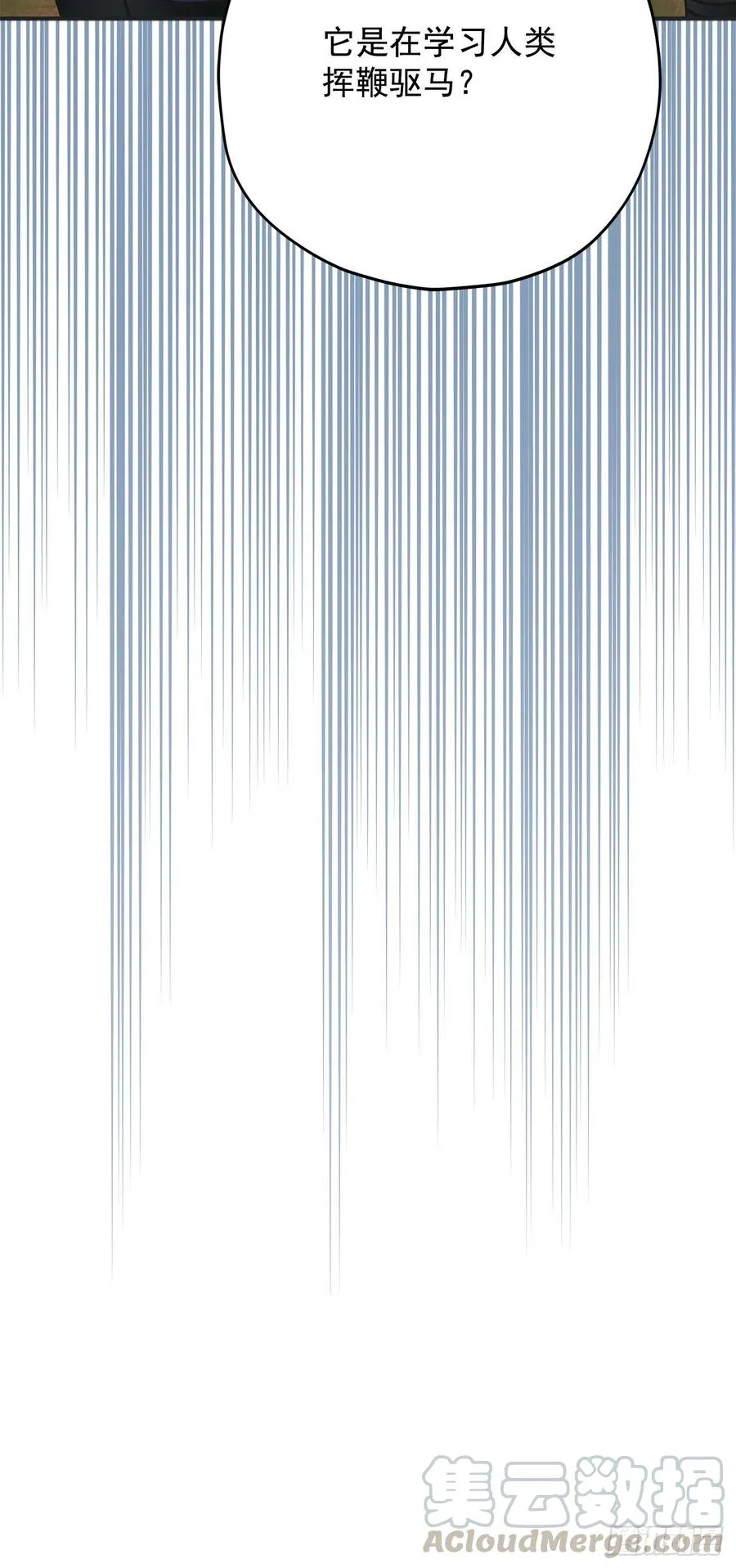 56.作战失败 第64页