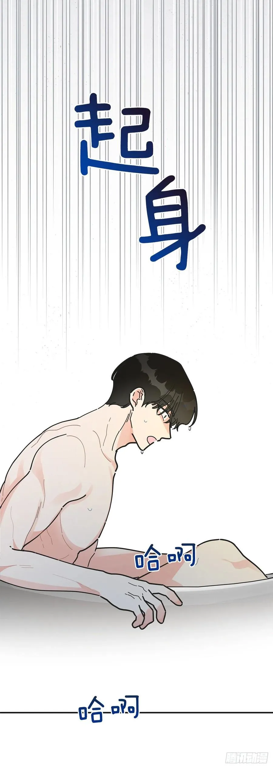 57.噩梦 第15页