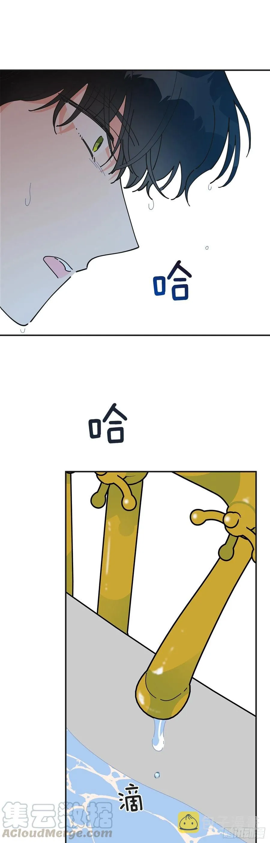 57.噩梦 第16页