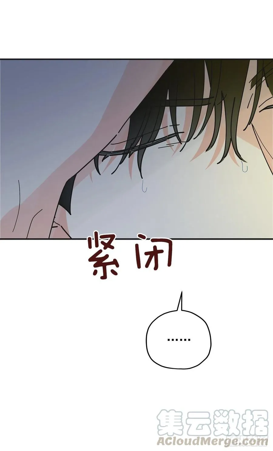 57.噩梦 第19页
