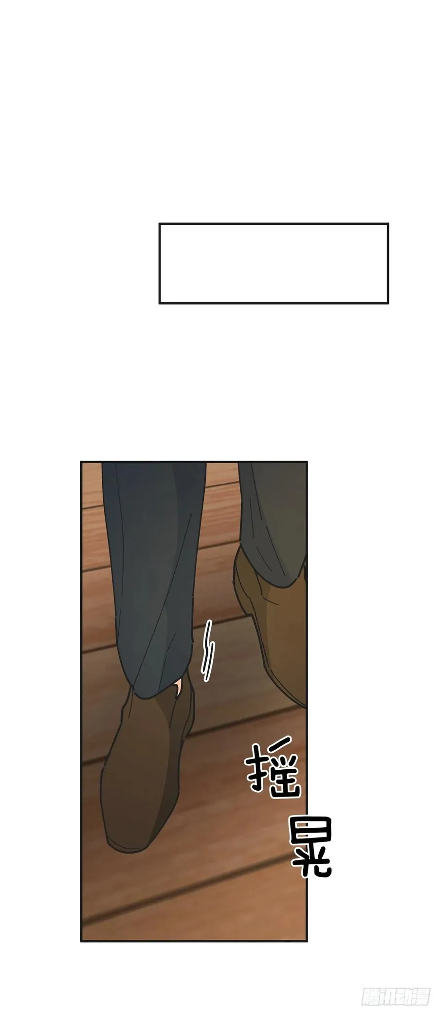 57.噩梦 第23页
