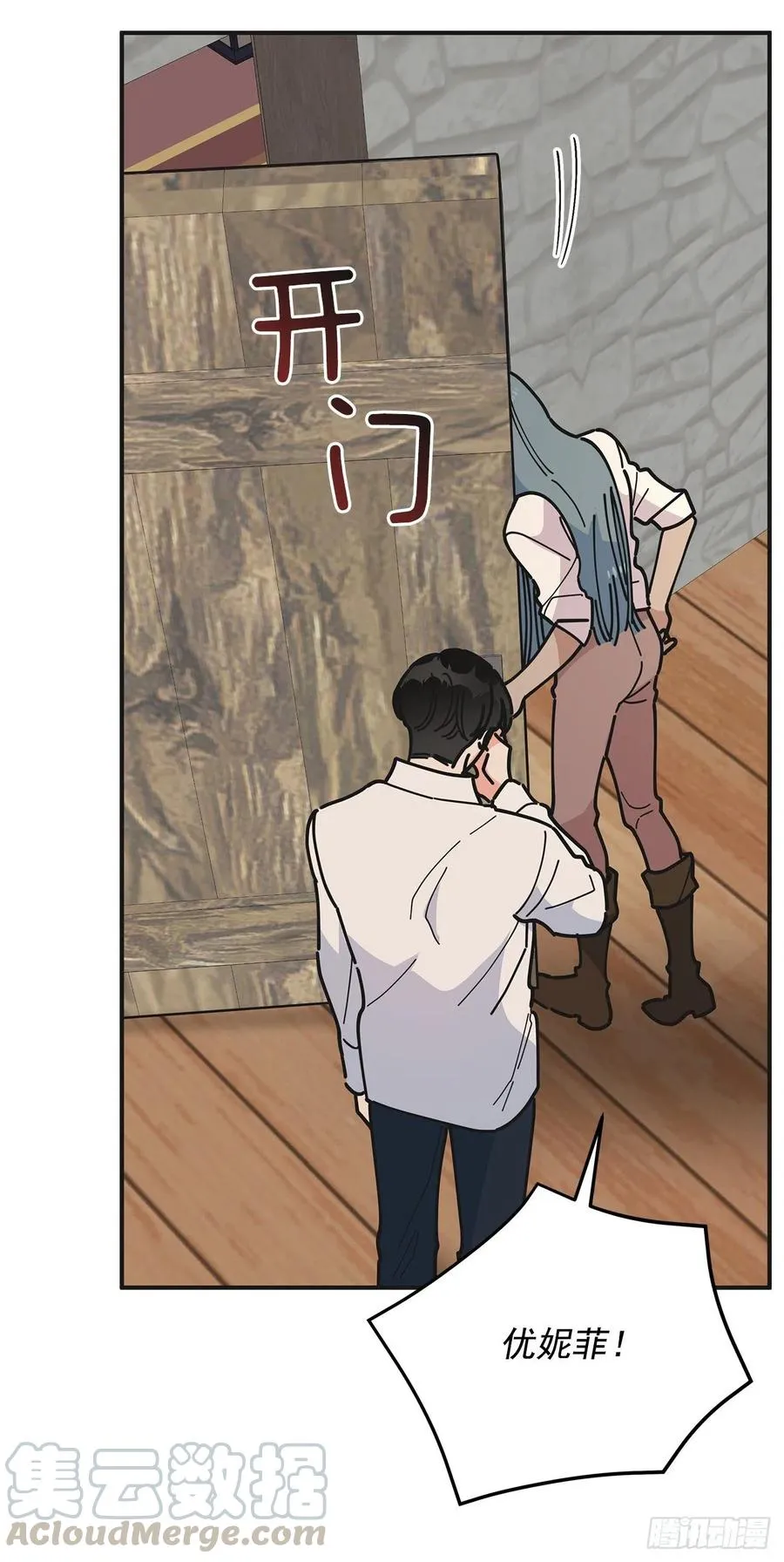 57.噩梦 第31页