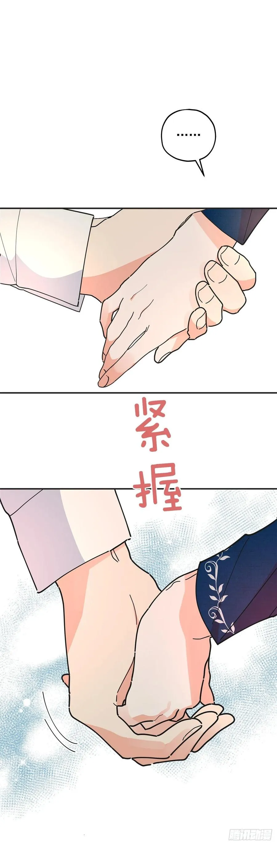 57.噩梦 第38页