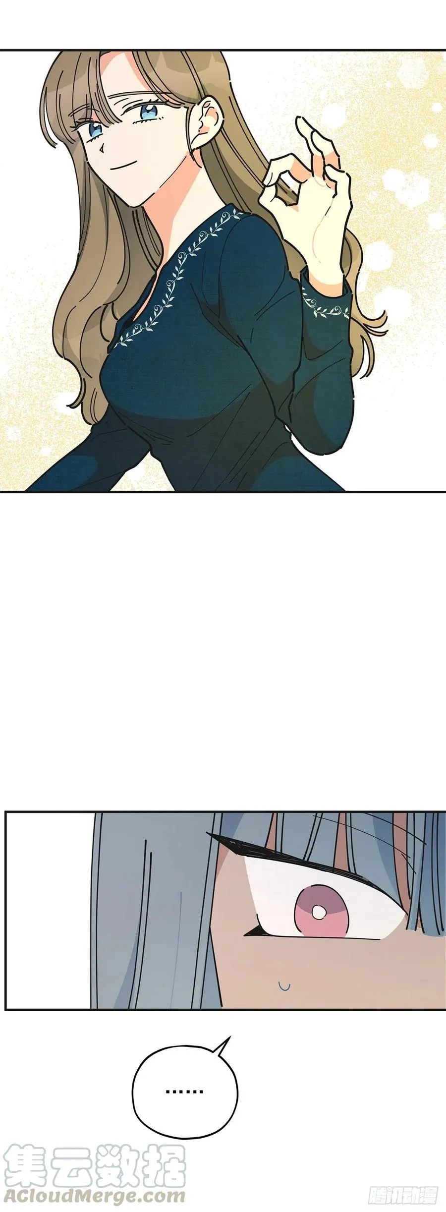 57.噩梦 第43页