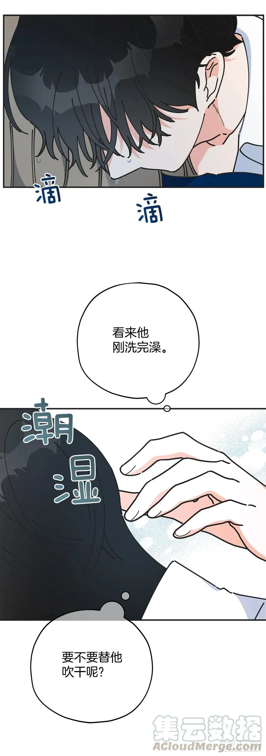 57.噩梦 第49页