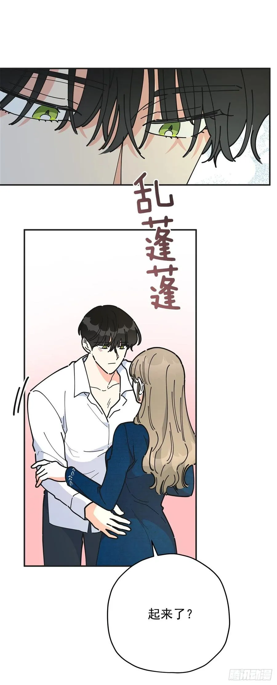 57.噩梦 第50页
