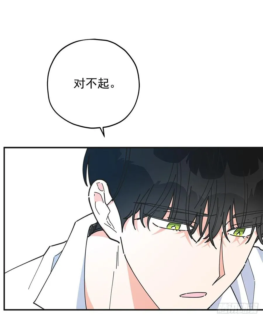 57.噩梦 第54页