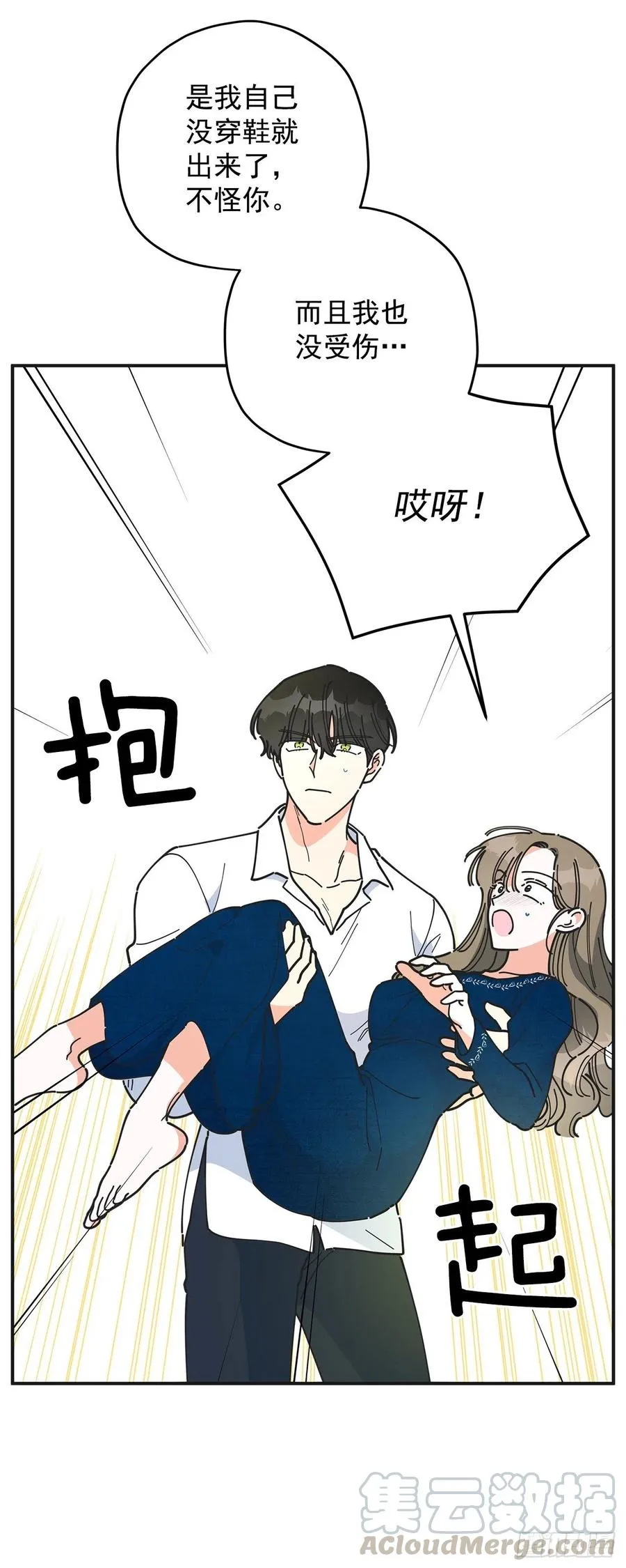 57.噩梦 第55页