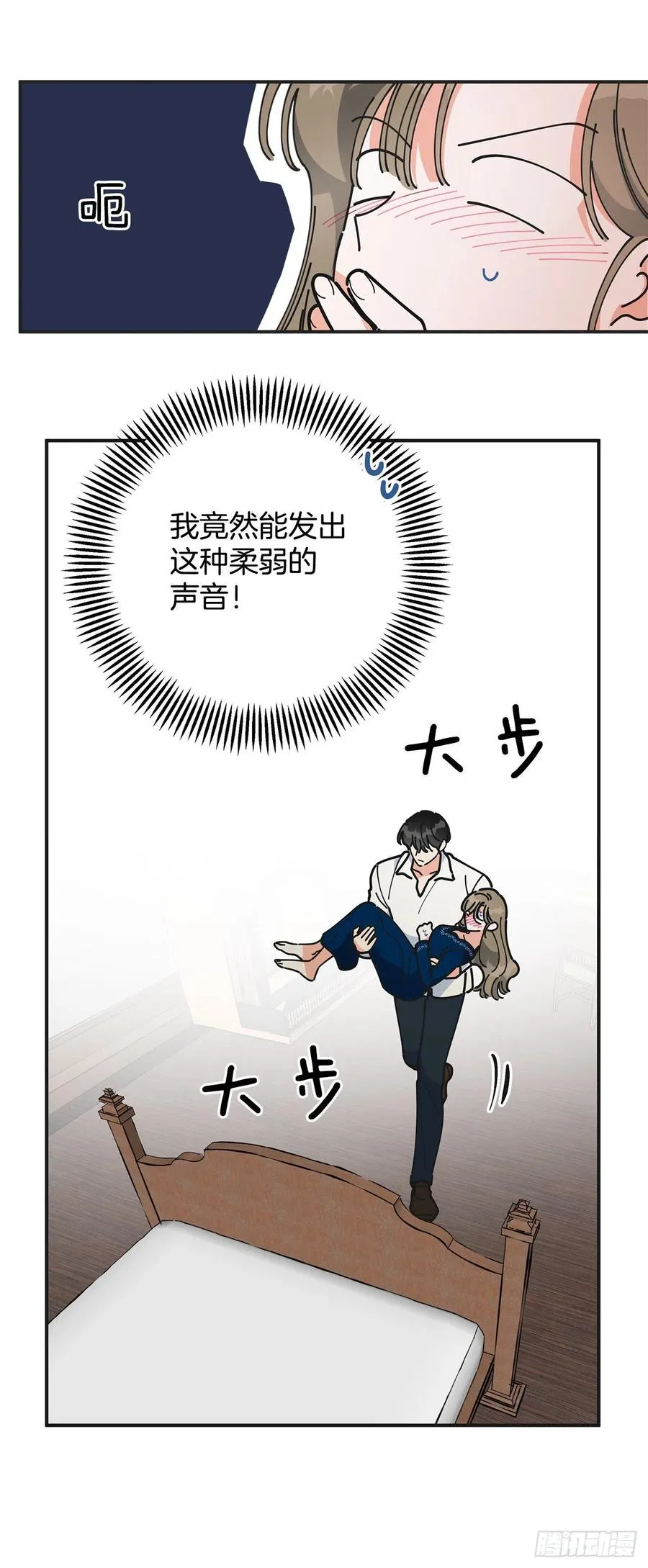 57.噩梦 第56页