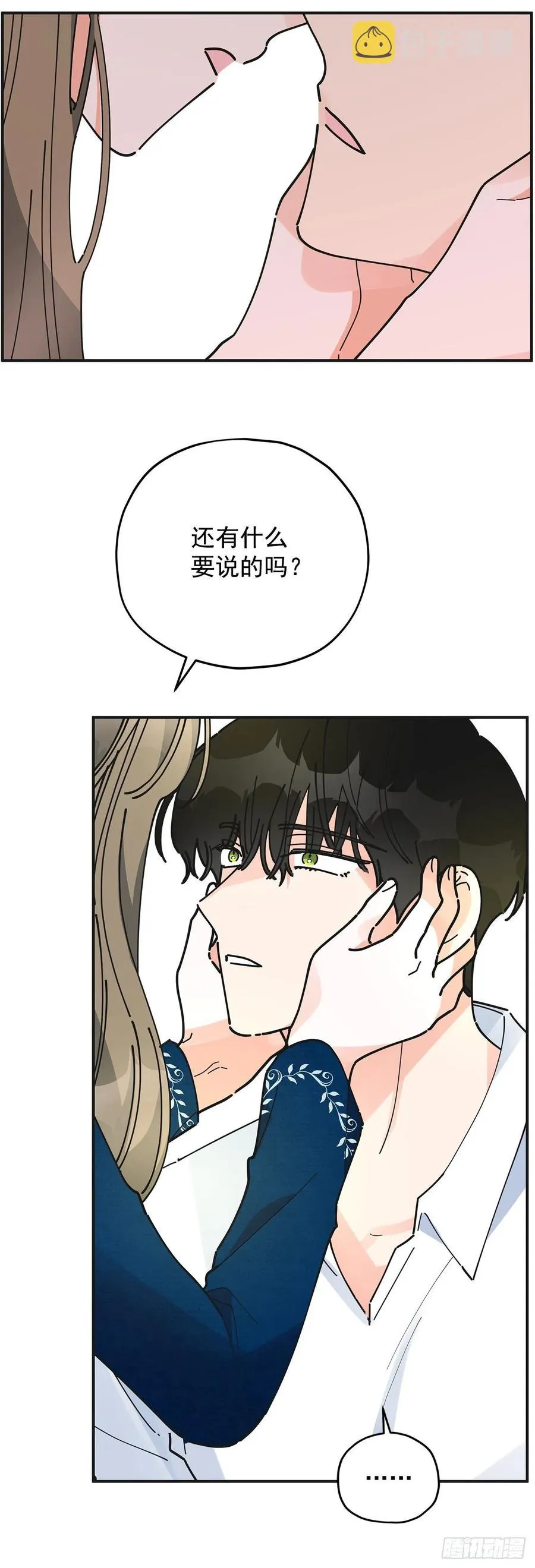 57.噩梦 第60页