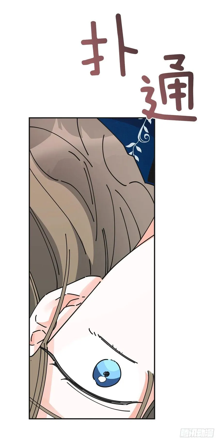57.噩梦 第62页