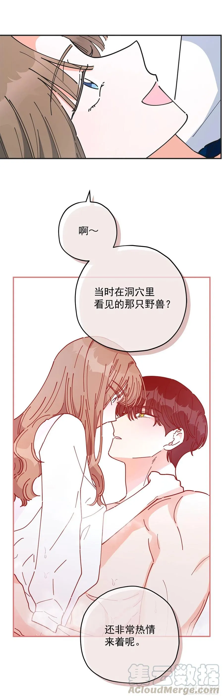 58.陪在我身边 第4页