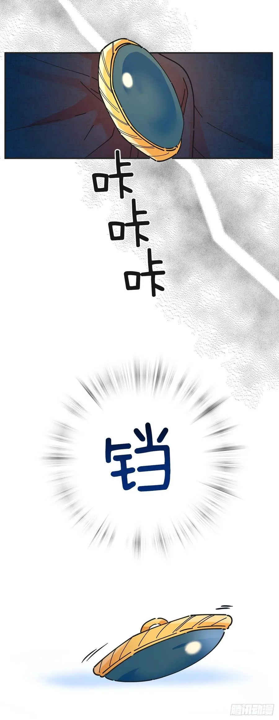 58.陪在我身边 第21页