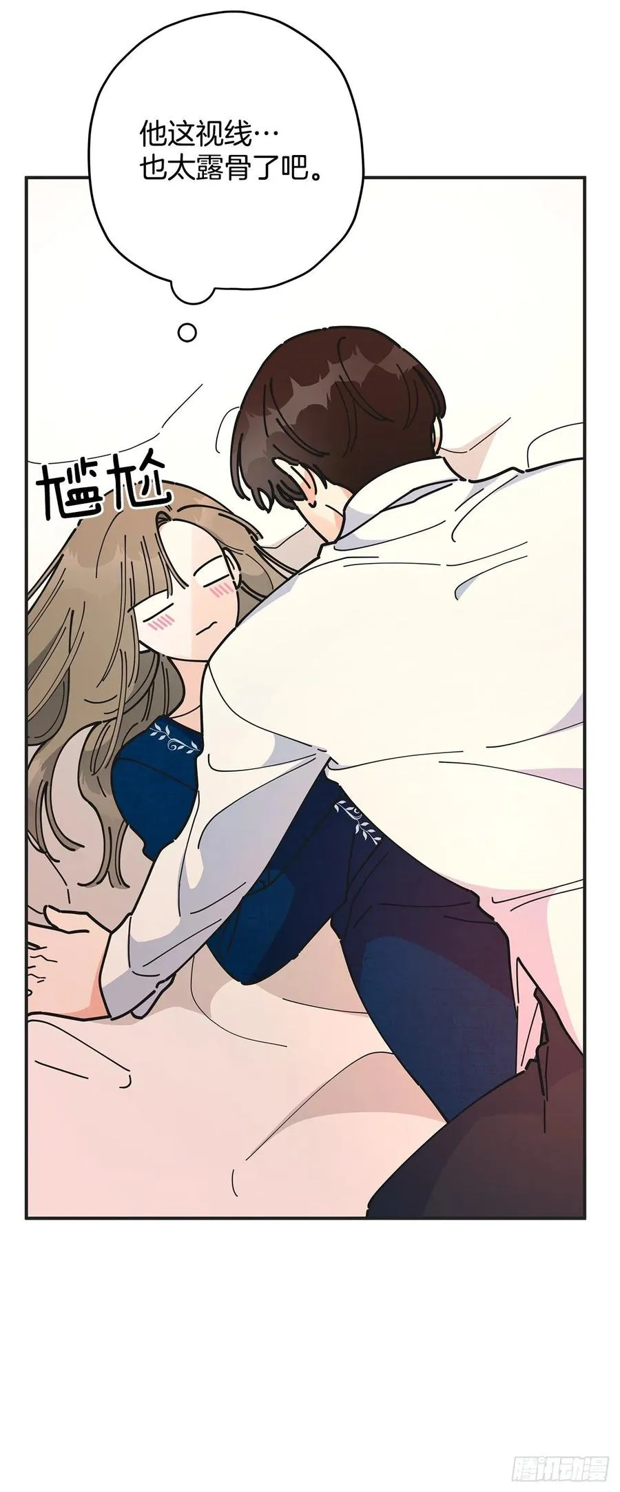 58.陪在我身边 第27页