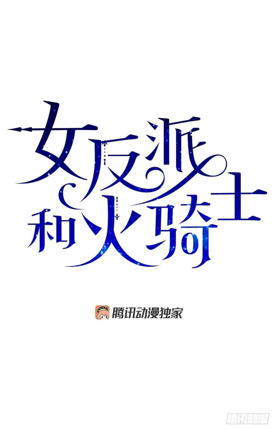 58.陪在我身边 第33页