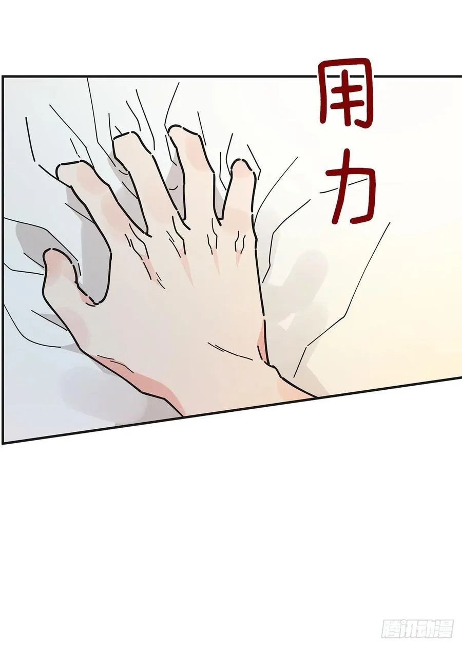 58.陪在我身边 第36页