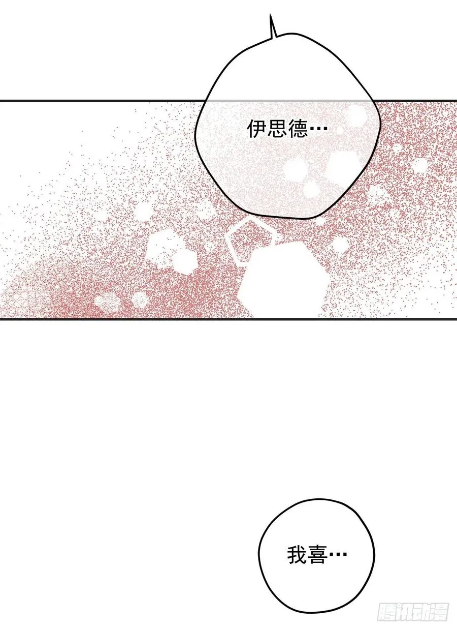 58.陪在我身边 第38页
