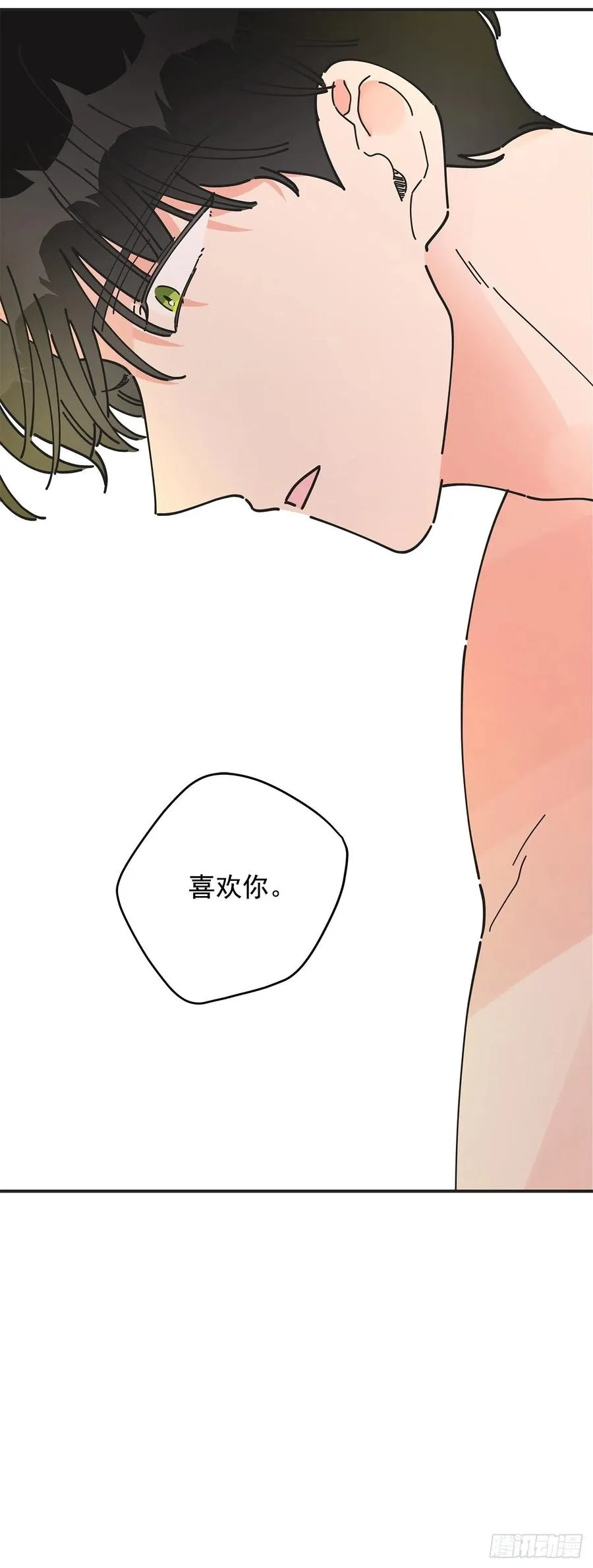 58.陪在我身边 第39页