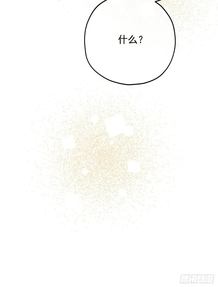 58.陪在我身边 第41页