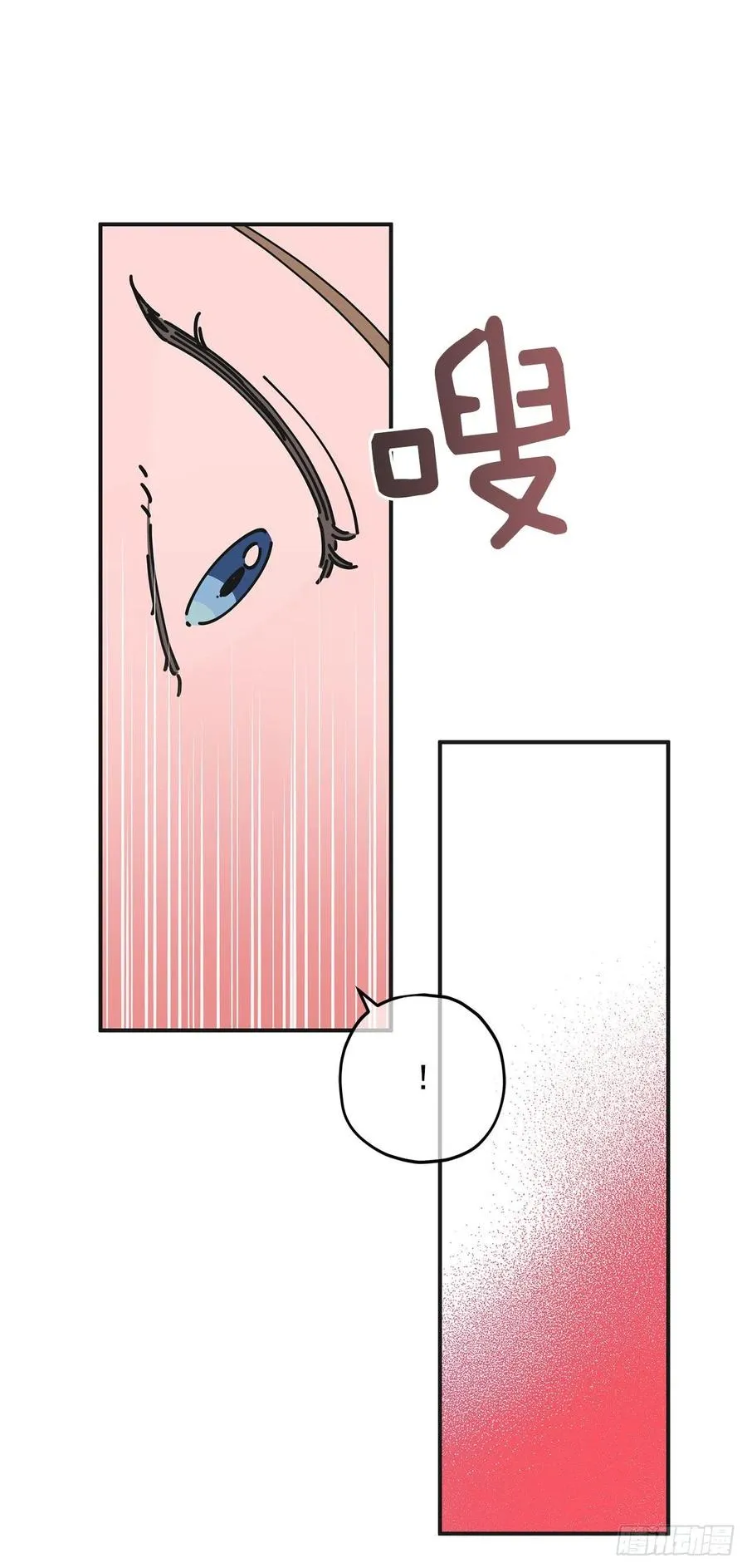 58.陪在我身边 第48页