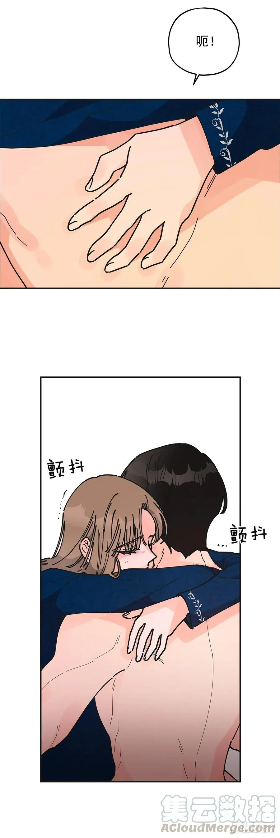 58.陪在我身边 第49页
