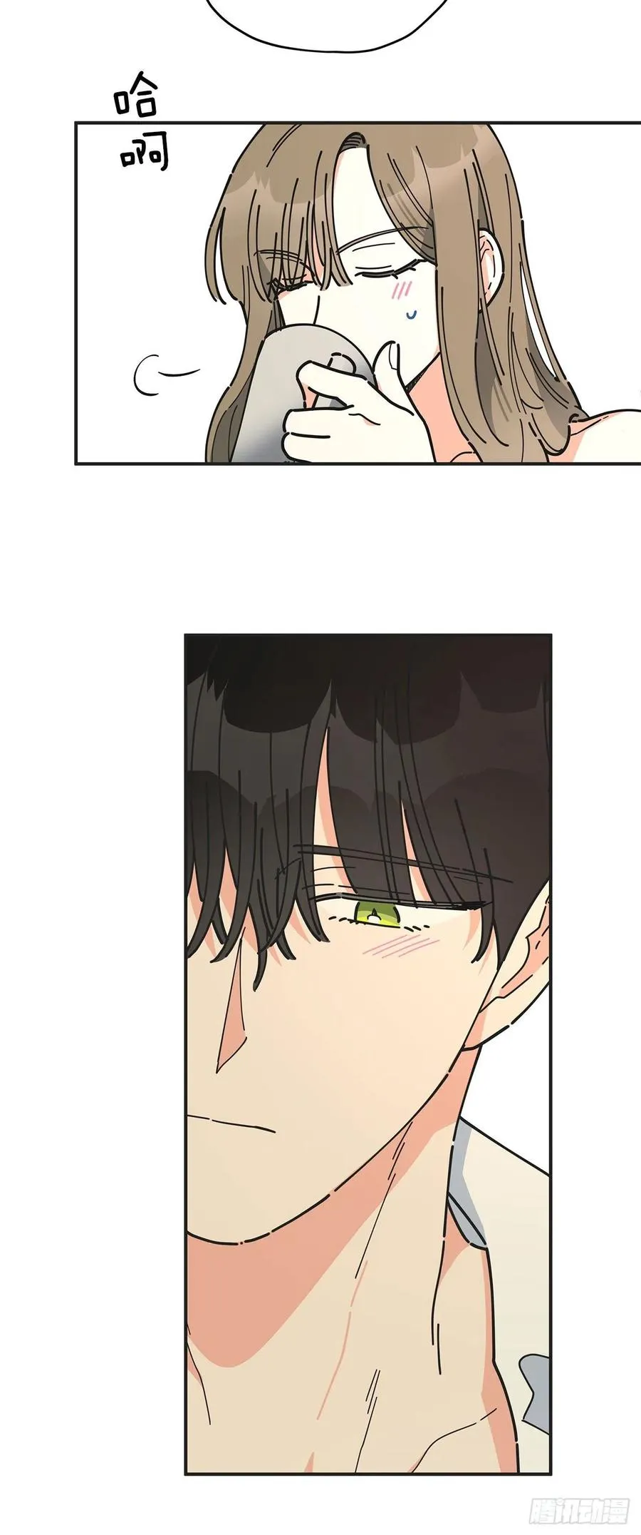 59.求婚？！ 第5页