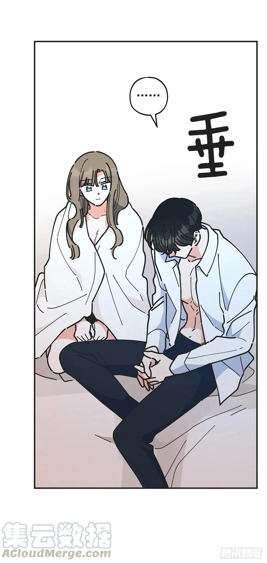 59.求婚？！ 第28页