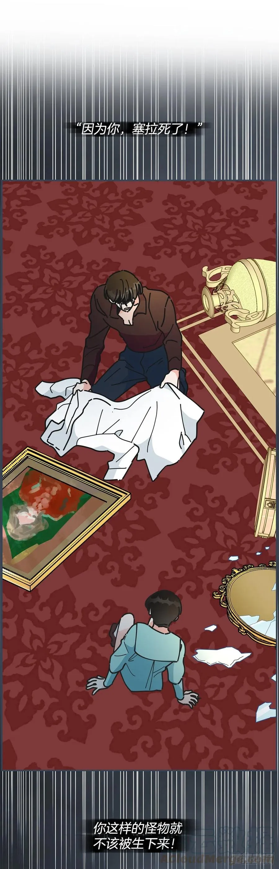 59.求婚？！ 第37页