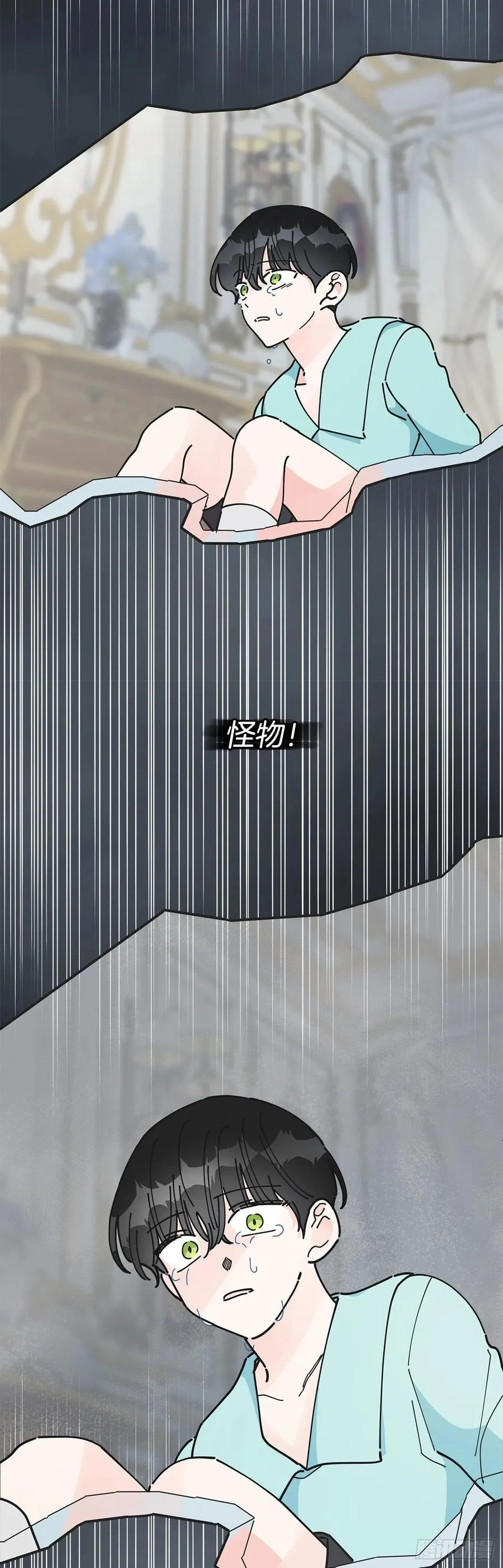 59.求婚？！ 第38页