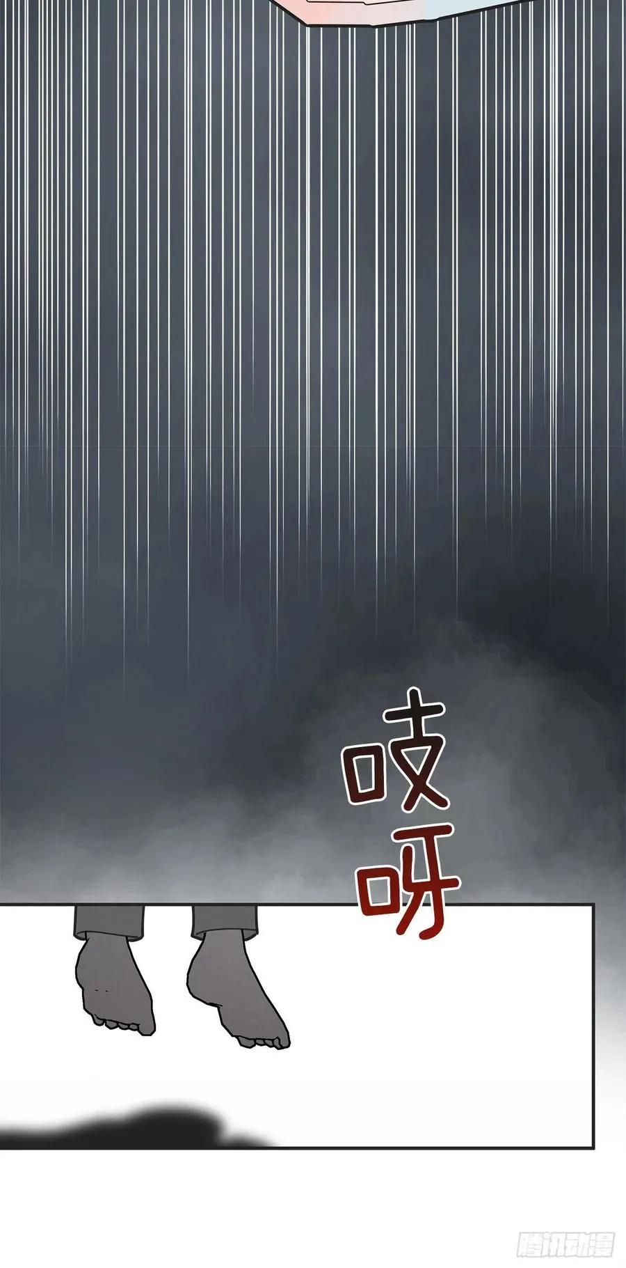 59.求婚？！ 第39页