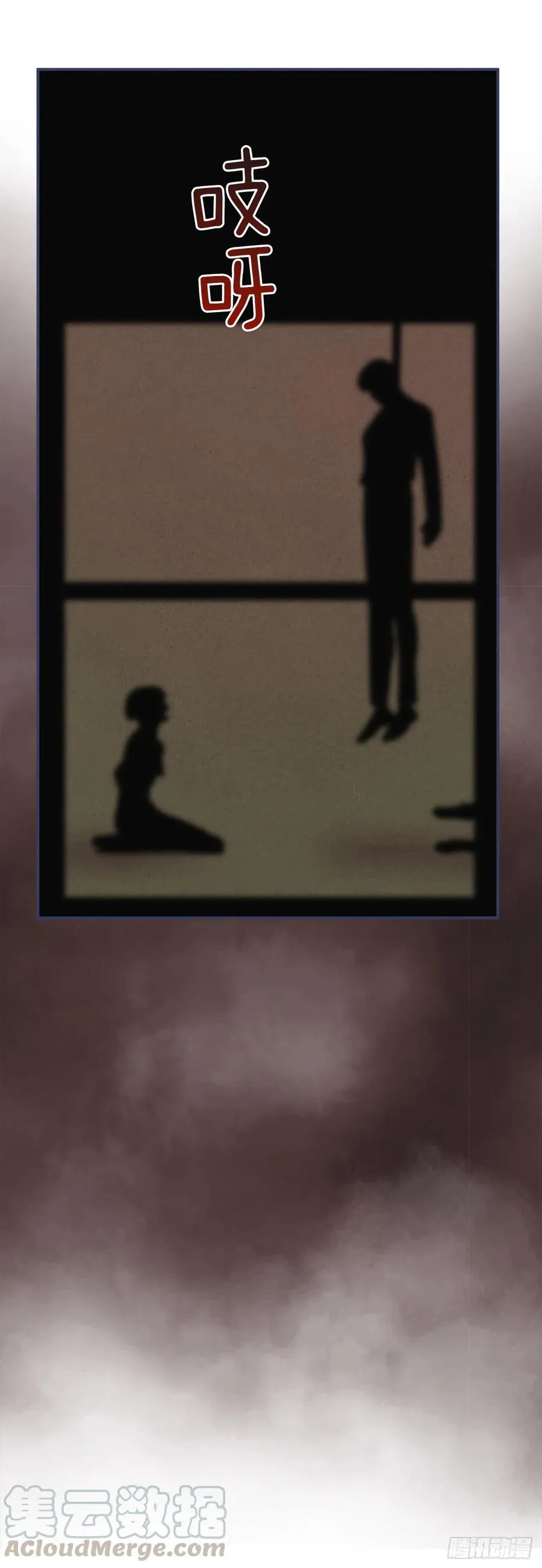 59.求婚？！ 第40页