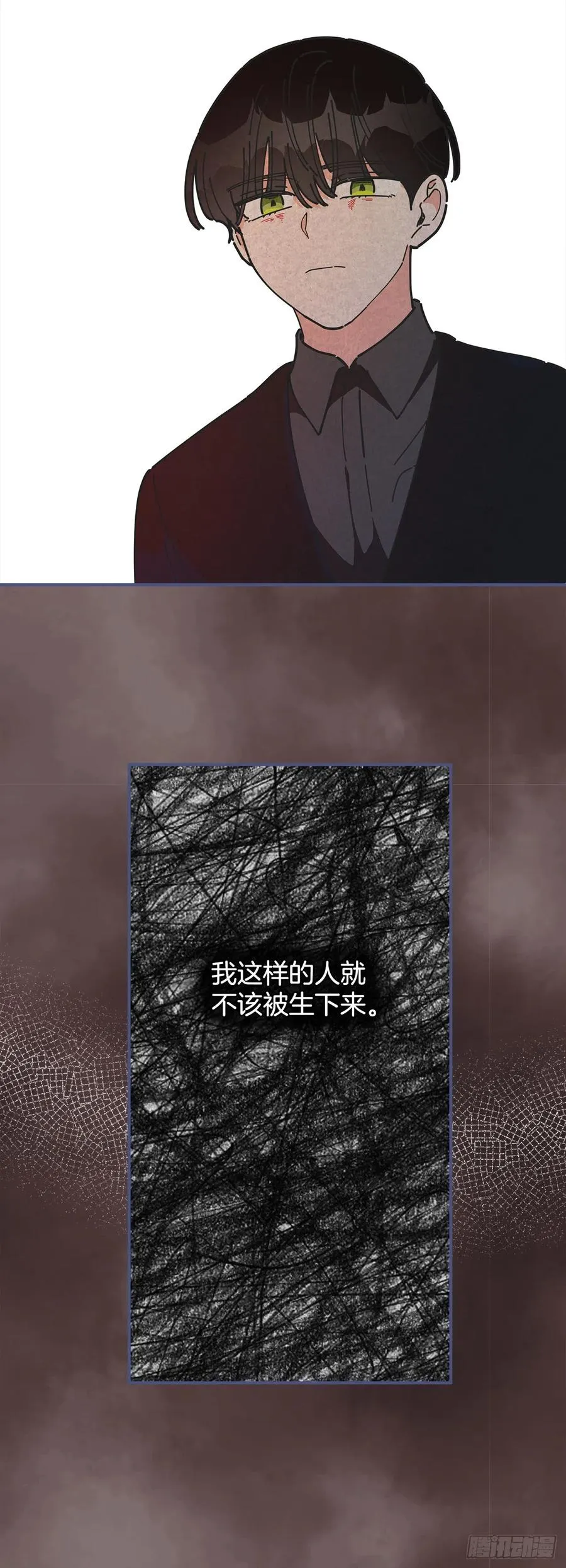 59.求婚？！ 第42页