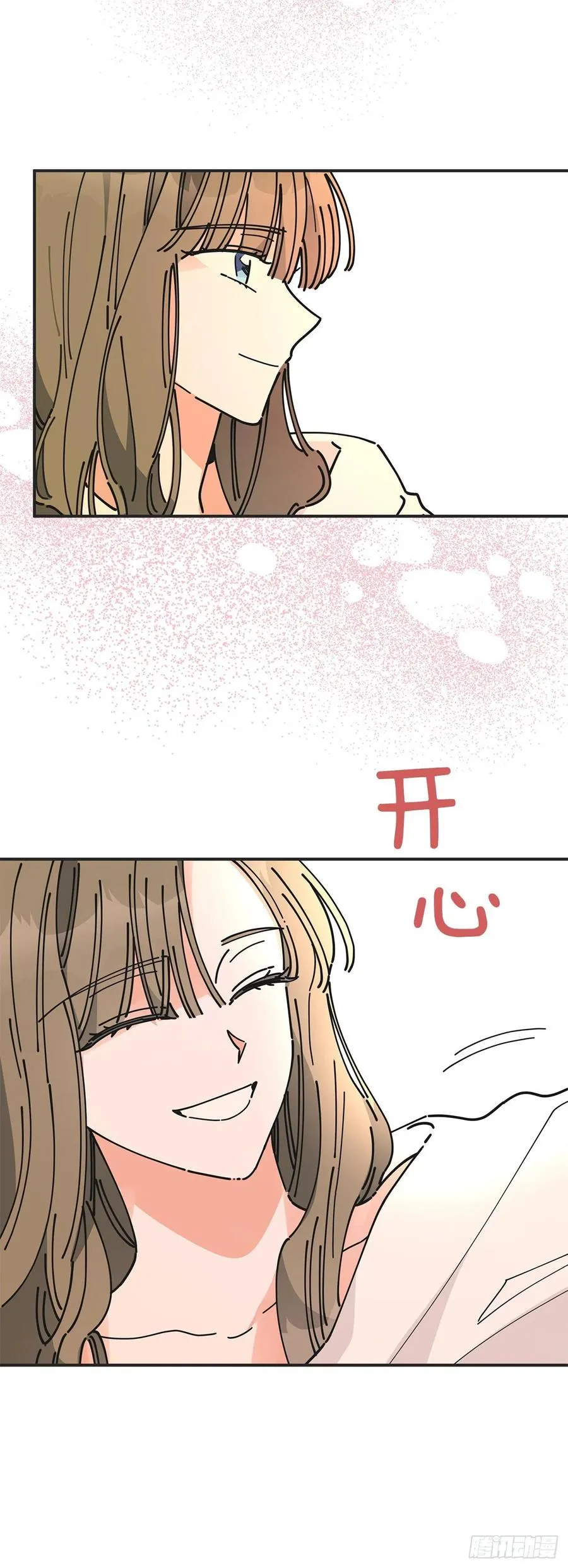 59.求婚？！ 第65页