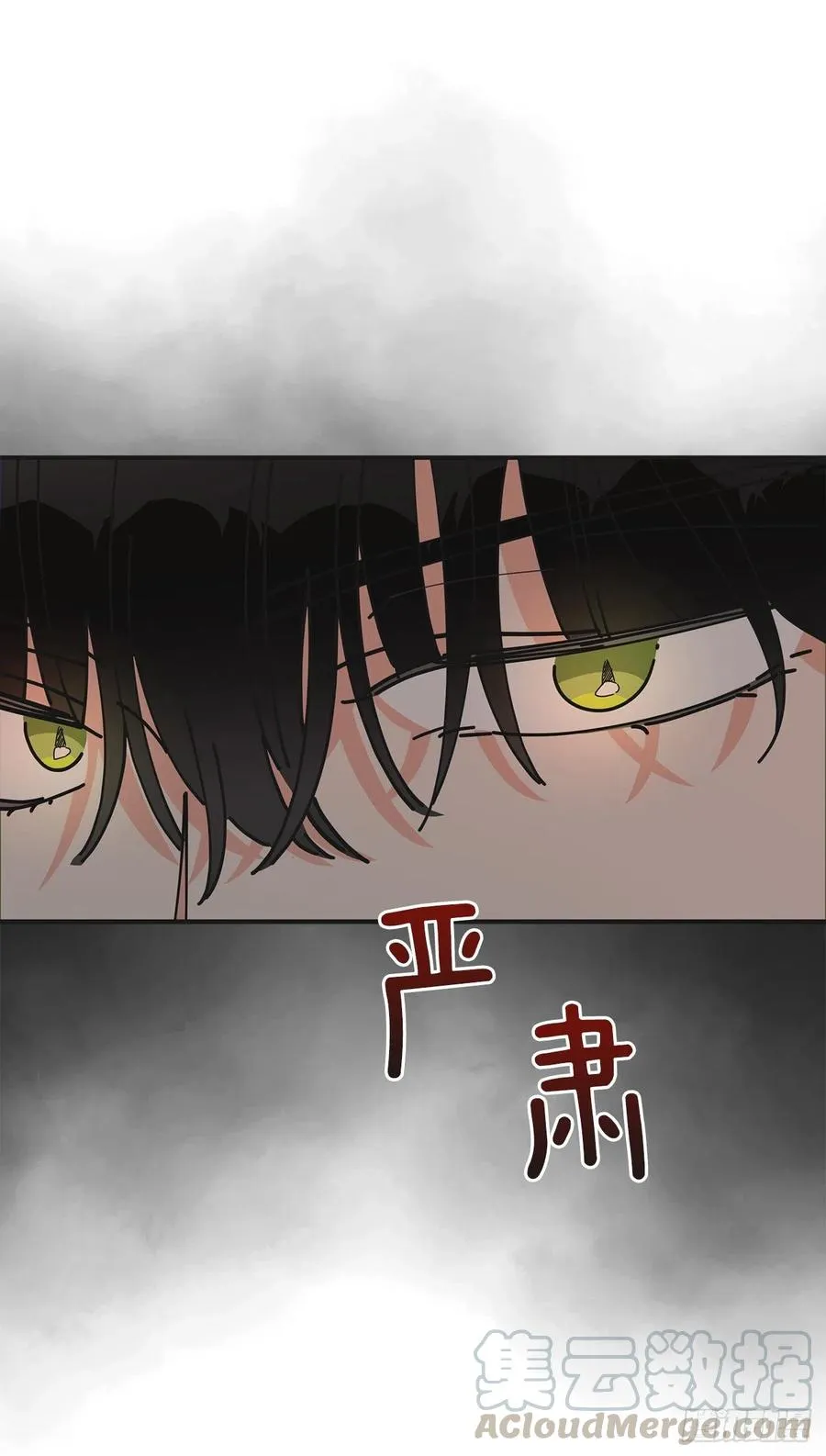 59.求婚？！ 第67页