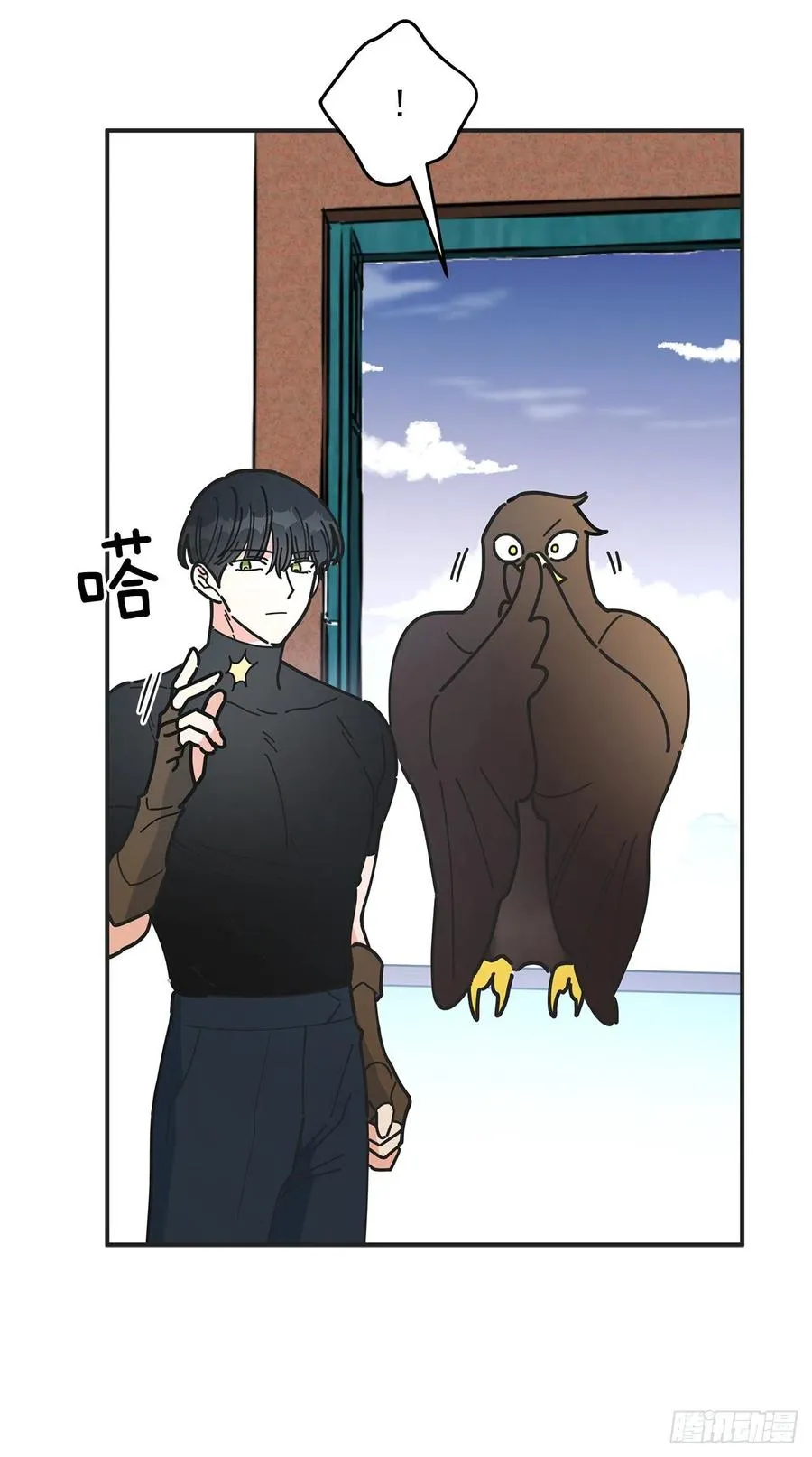 60.前往魔林 第5页