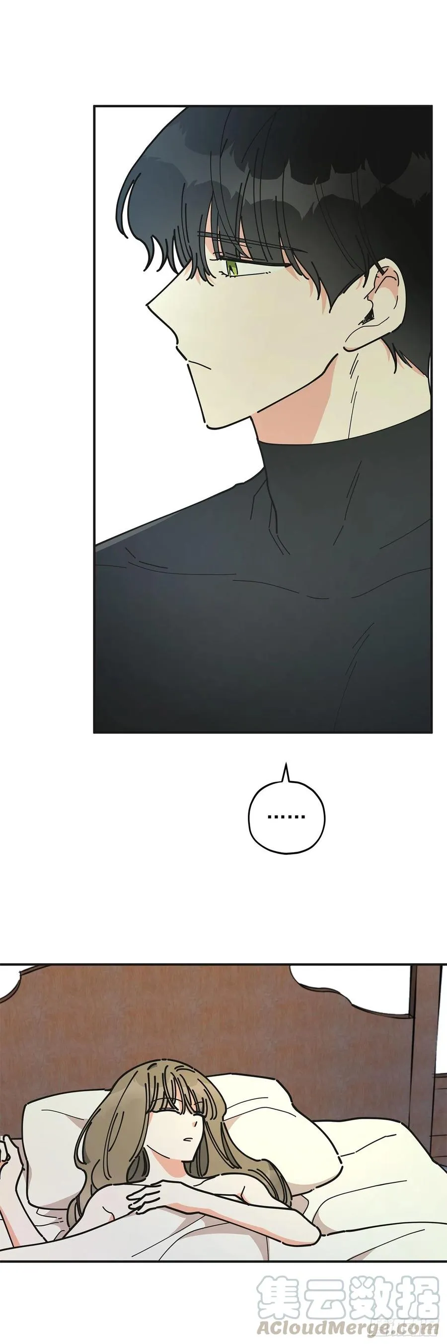 60.前往魔林 第7页