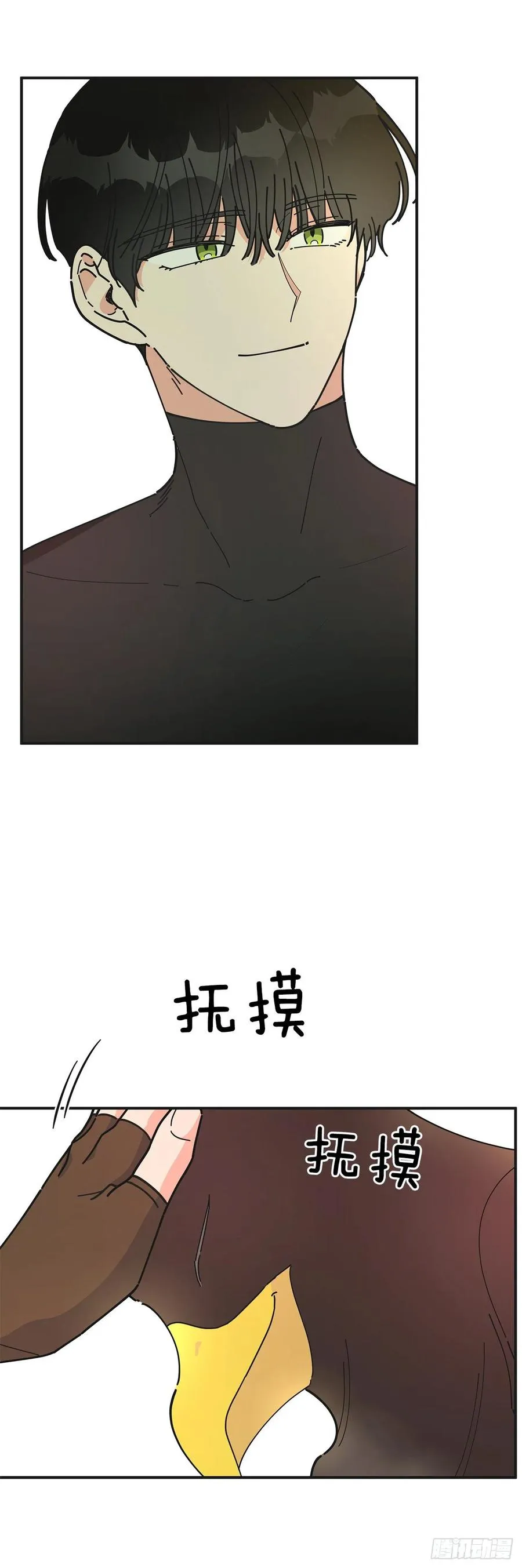 60.前往魔林 第9页