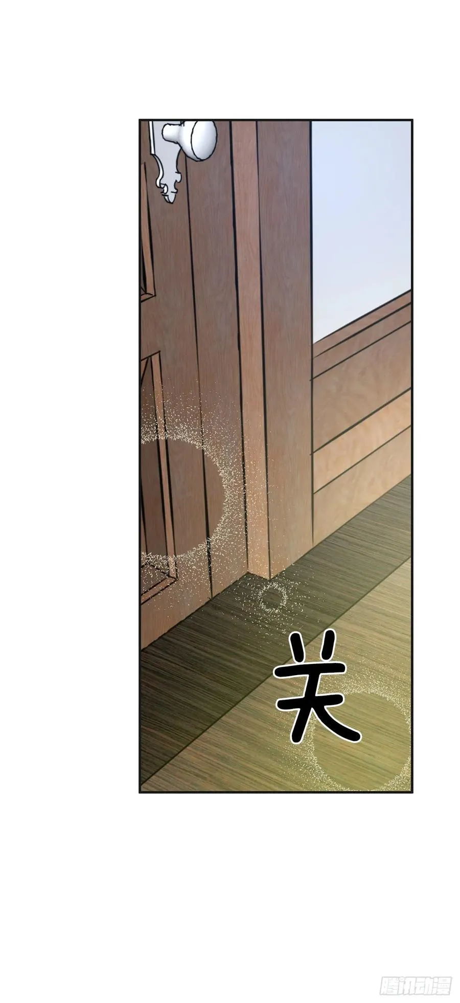 60.前往魔林 第18页