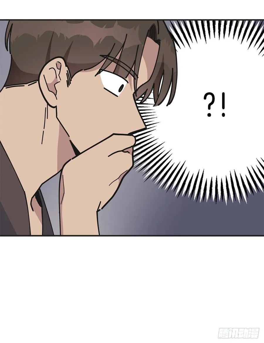 60.前往魔林 第26页