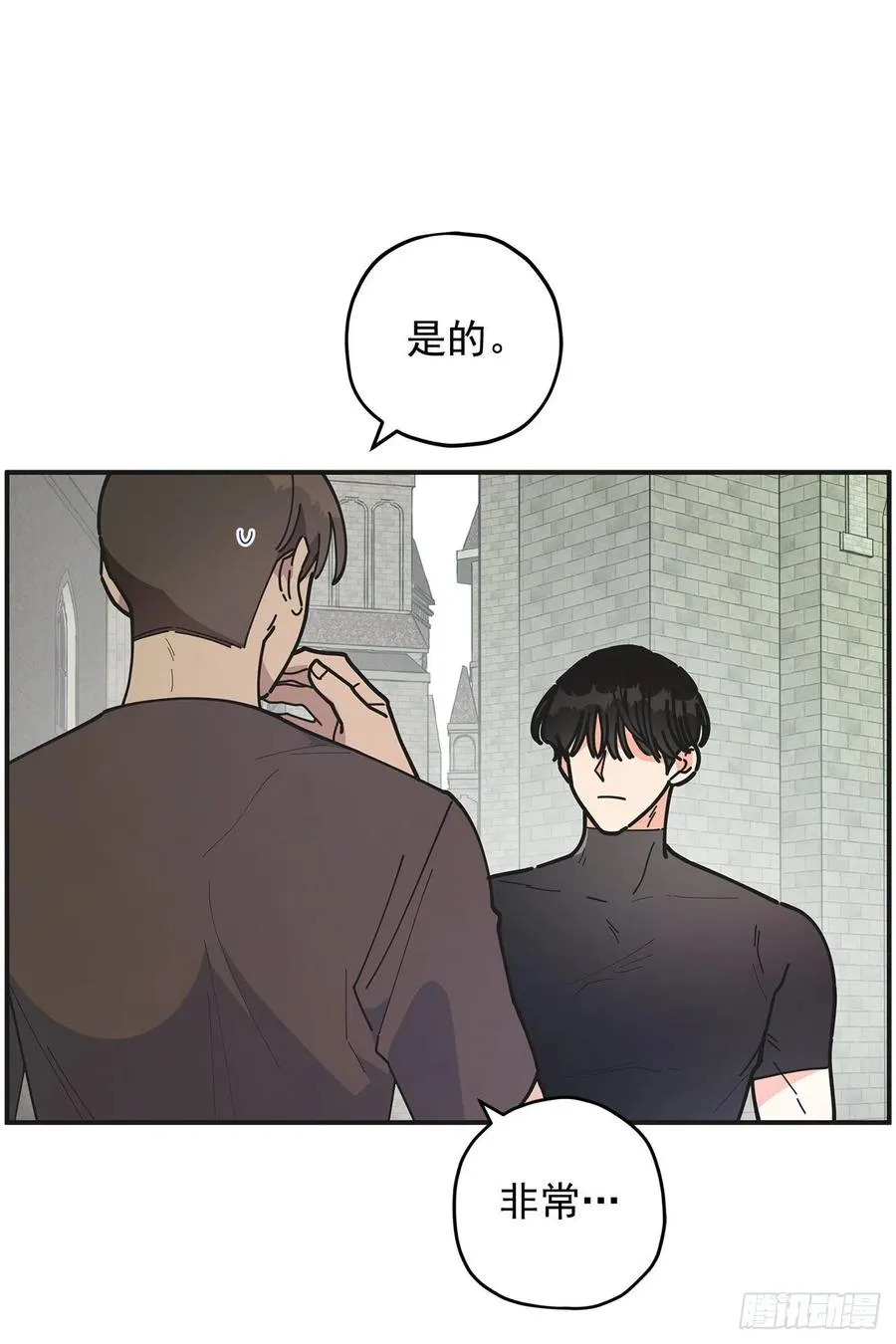 60.前往魔林 第27页