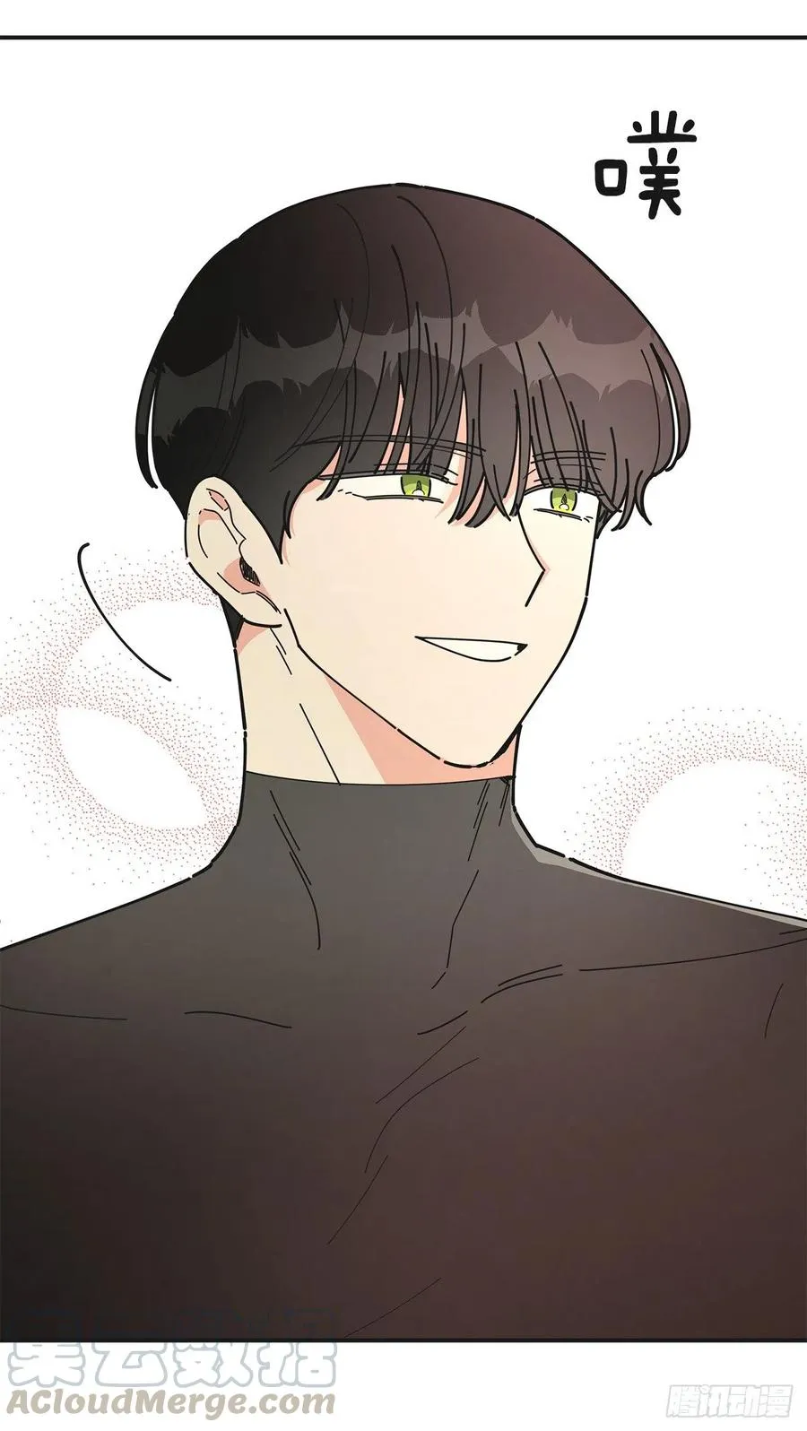 60.前往魔林 第28页