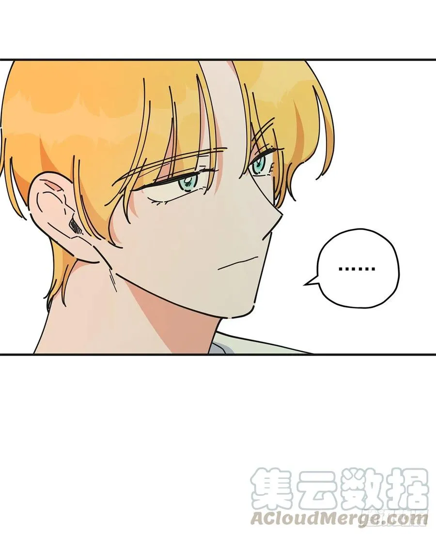 60.前往魔林 第37页
