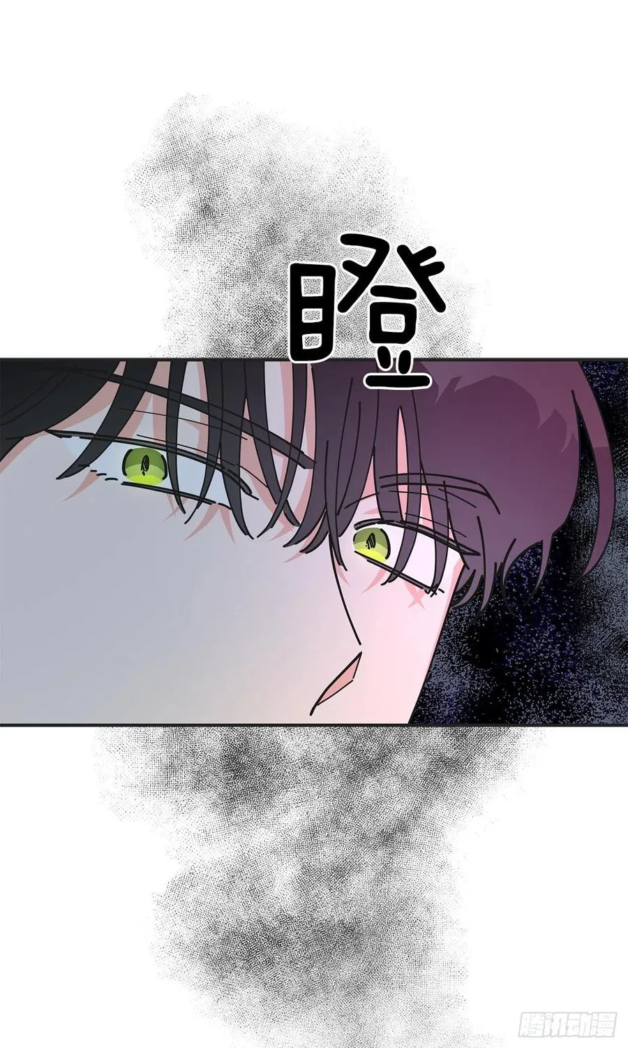 60.前往魔林 第39页