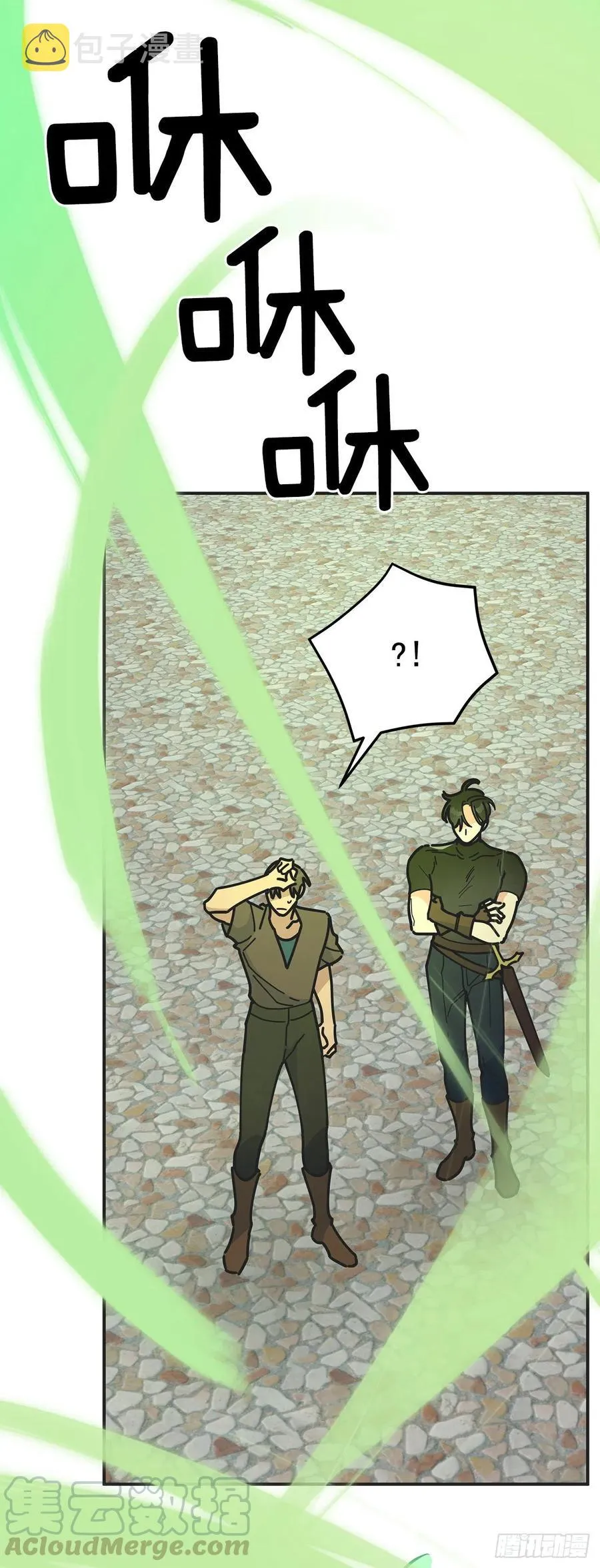 60.前往魔林 第46页