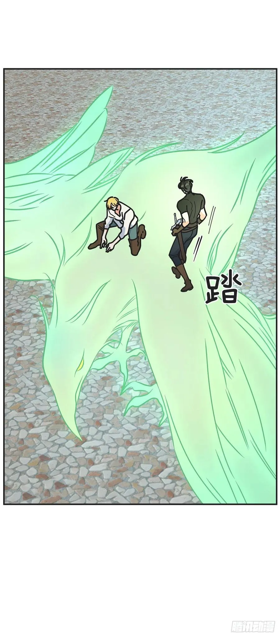 60.前往魔林 第51页