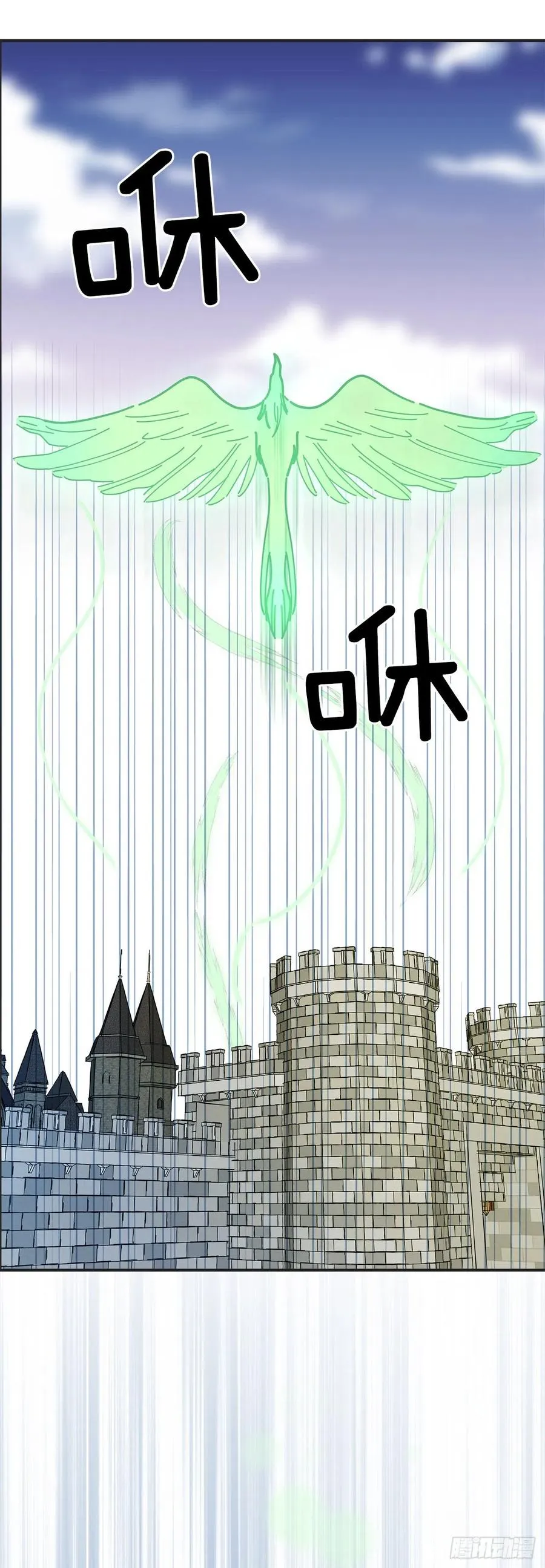 60.前往魔林 第54页