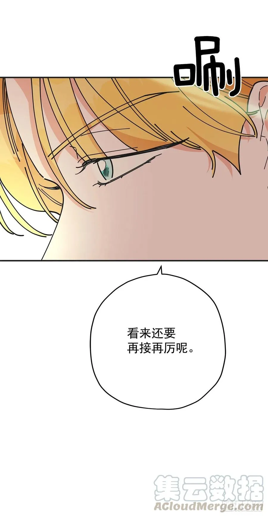 60.前往魔林 第58页