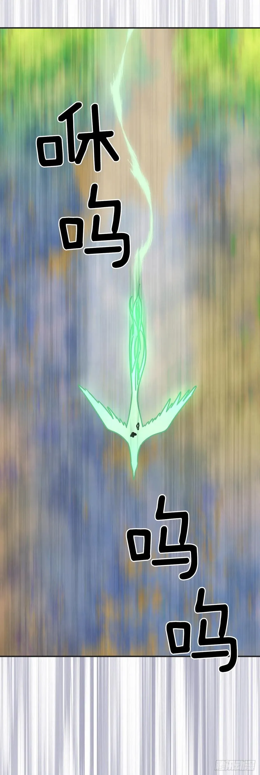 60.前往魔林 第60页